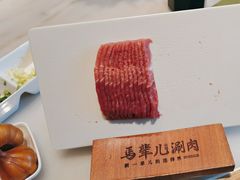-牛街·马辈儿涮肉(牛街总店)