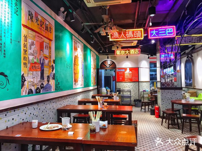 陈光记烧腊(长寿路店)大堂图片