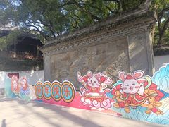 -上海醉白池公园