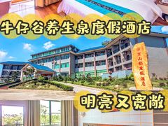 -牛仔谷漂流