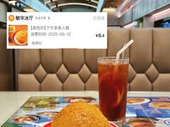 -敏华冰厅(平安金融中心店)