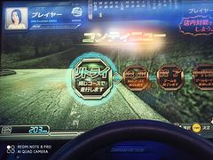 -天天玩X秋葉原日系动漫游戏中心
