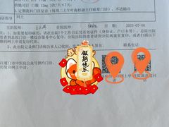 -手佳·水疗汇(嘉益店)
