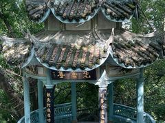 -乌山风景区
