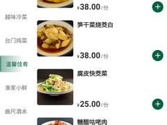 -咸亨酒店-中餐厅(鲁迅中路店)