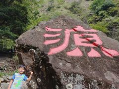 -太湖源风景区