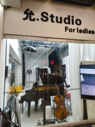 -允·Studio For ladies 女发工作室