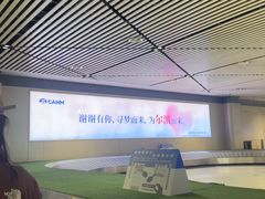 -哈尔滨太平国际机场