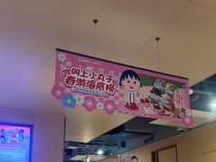 -海底捞火锅(公益西桥店)
