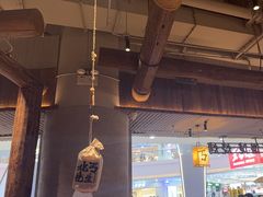 -北丐先生·野馄饨烧烤(长宁龙之梦店)