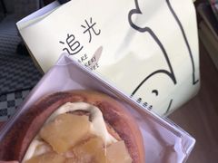 -追光 Dream Bakery(汉街店)