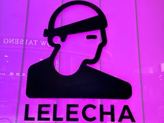 -LELECHA乐乐茶(新街口大洋店)