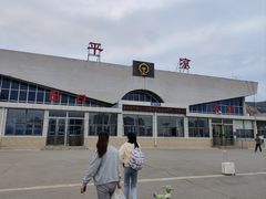 -清真·凡人居·融合餐厅(南山总店)