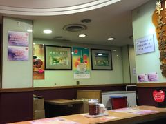 大堂-恭和堂 龟苓膏(铜锣湾店)