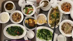 -爱帝宫月子中心(罗湖别墅院)
