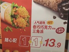 -麦当劳(华宁弘基生活中心店)