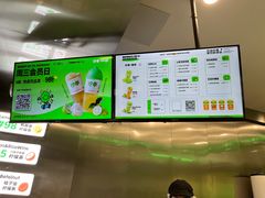 -柠季·手打柠檬茶(岳麓山登高路店)