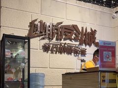 -逃脱反斗城沉浸剧情密室(北京路店)