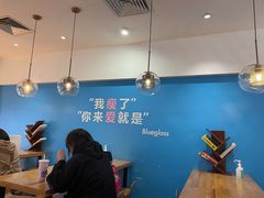 -Blueglass酸奶(华贸购物中心店)