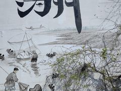-拙政园