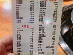 -大自然醉鹅·铁锅火焰鹅(上海联洋店)