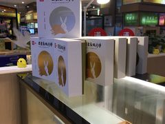 -满满元气和田大枣糕·蛋糕(朝阳大悦城店)