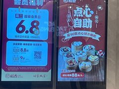 -稻香酒家·33年老字号·港式粤菜(富邦中心店)
