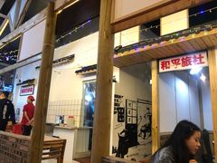 -老三样·美食研究中心(世贸路店)