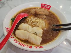 -牛吃草牛肉面(甬港南路店)