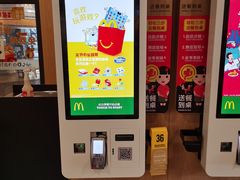 -麦当劳(天塔道店)