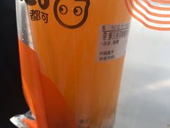 -CoCo都可(中闽嘉禾店)