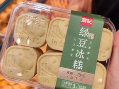 -詹记桃酥(百盛店)