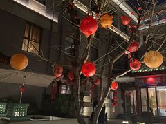 -庐灶江南·江南菜·四合院Bistro(东直门雍和宫·原华侨宾馆店)