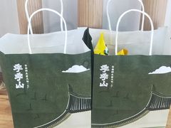 -季季山·云南野生菌火锅(上海首店)