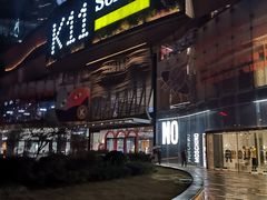 -武汉光谷K11
