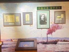 -上海蔡元培故居陈列馆