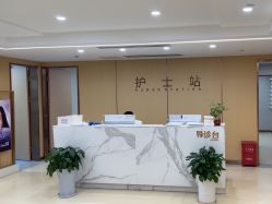 点击看大图 -南京康美美容医院·旗舰店