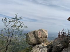 -沂山风景区