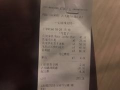 -PAUL LAFAYET 法式甜品(港汇广场店)