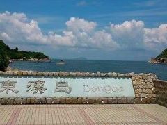 -东澳岛