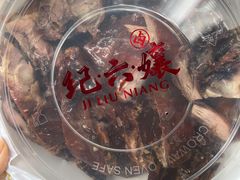 -王浩儿纪六孃甜皮鸭(东大街店)