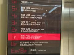 -银泰百货(北京大红门店)