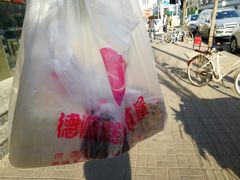 -爱德顺糕点食屋(利民道店)