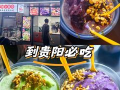 -夏食光安顺小舒冰粉冰浆(甲秀楼店)