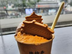 -陕拾叁-西安糕点(北院门创始店)