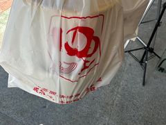 -四里沙茶面(七星西路分店)