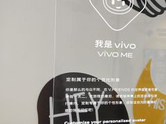 -vivo官方授权体验店(太子路店)