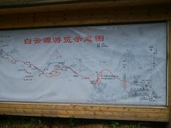 -白云源风景区