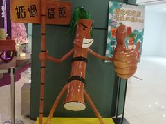 -南海广场(桂城街道)