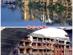 -梅州天地人花园酒店(梅县人民广场店)